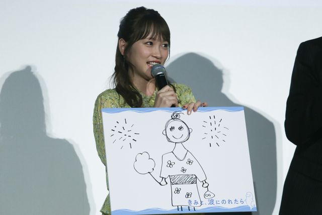 片寄涼太、挑戦したいことをイラストで宣言！『きみと、波にのれたら』初日舞台あいさつ（17枚目）