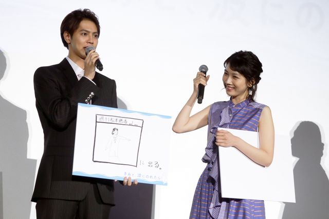 片寄涼太、挑戦したいことをイラストで宣言！『きみと、波にのれたら』初日舞台あいさつ（24枚目）