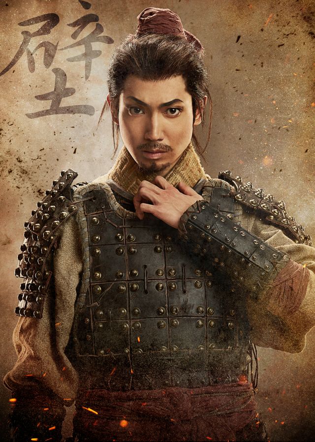 舞台「キングダム」キャラクタービジュアル（5枚目）