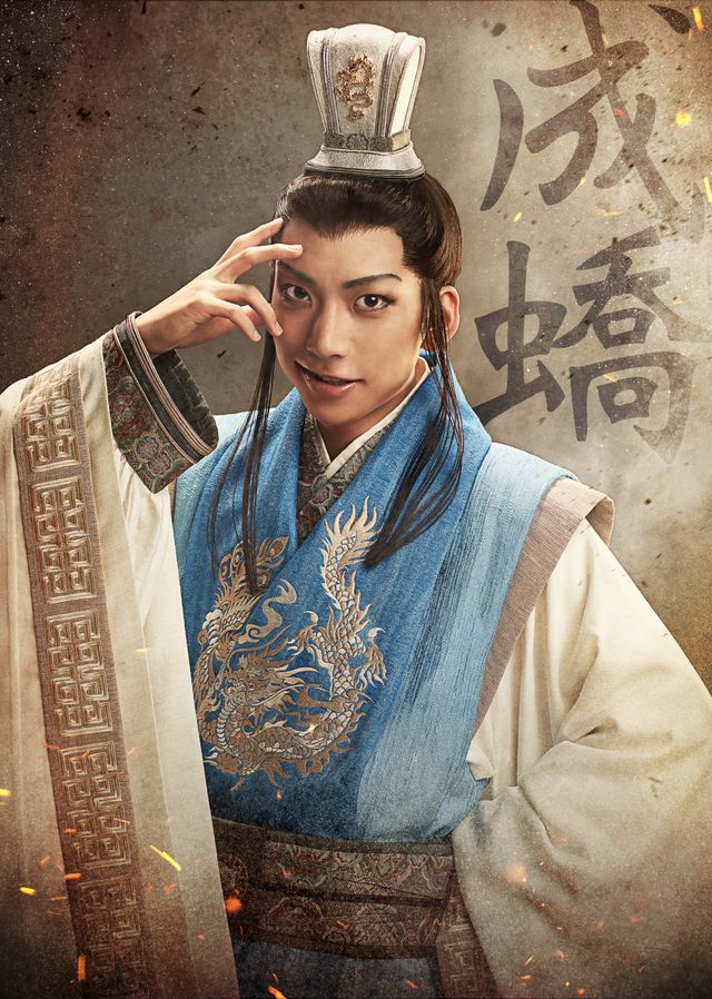 舞台「キングダム」キャラクタービジュアル（7枚目）