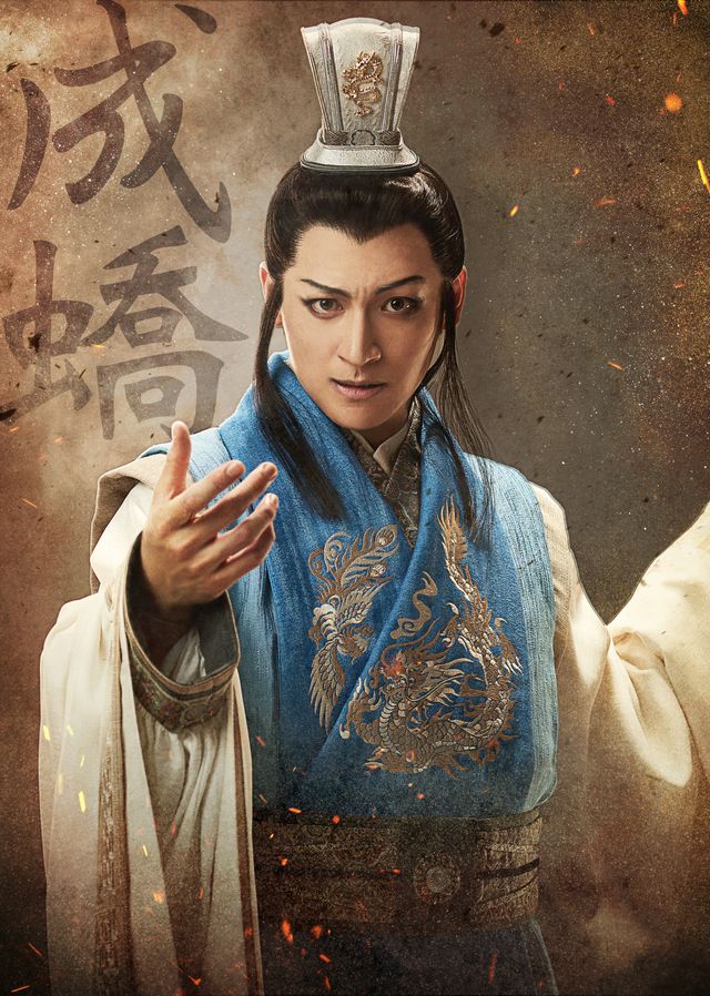 舞台「キングダム」キャラクタービジュアル（8枚目）