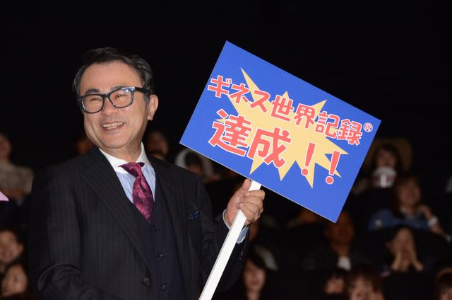 香取慎吾＆綾瀬はるか、ギネスに挑戦！フォトギャラリー（6枚目）