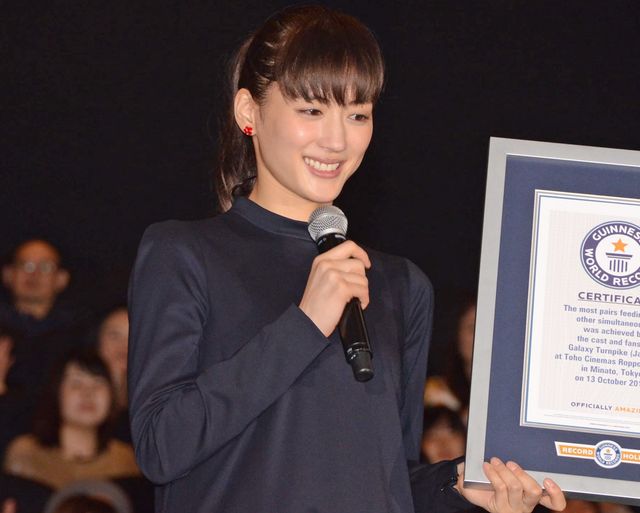 香取慎吾＆綾瀬はるか、ギネスに挑戦！フォトギャラリー（7枚目）