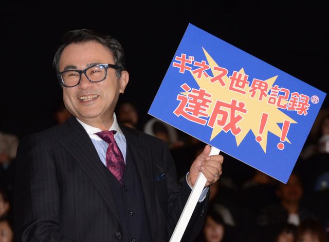 香取慎吾＆綾瀬はるか、ギネスに挑戦！フォトギャラリー（8枚目）