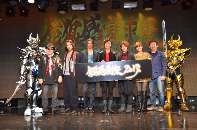 「金狼感謝祭2013」フォトギャラリー（9枚目）