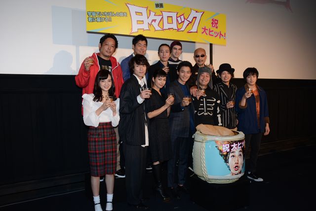 野村周平＆二階堂ふみ、『日々ロック』公開をロックな鏡開きで祝福！　画像ギャラリー（5枚目）