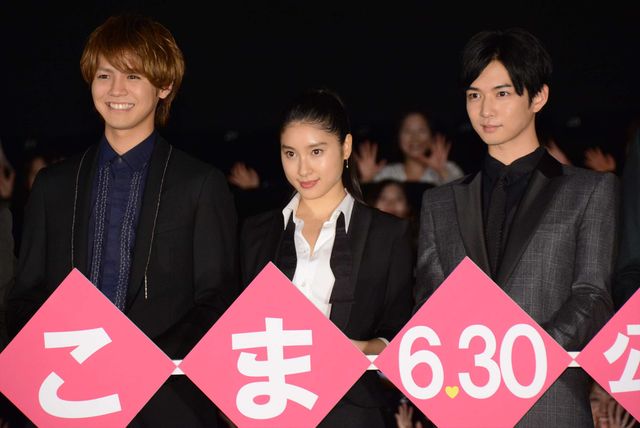 土屋太鳳＆片寄涼太＆千葉雄大ら“イケメン”が登場！『兄こま』完成披露（10枚目）