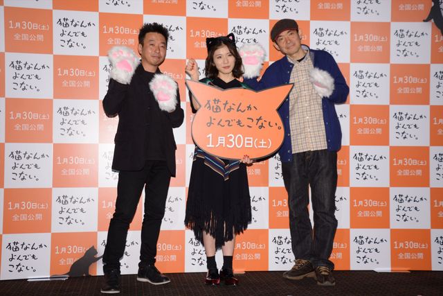 猫耳の松岡茉優がかわいすぎる！風間俊介主演映画『猫なんかよんでもこない。』プレミア試写会フォトギャラリー（5枚目）