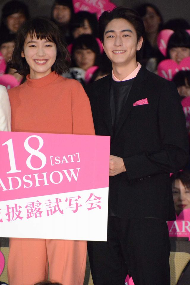 藤ヶ谷太輔、窪田正孝、飯豊まりえ、山崎紘菜、稲葉友！最旬若手俳優陣がそろいぶみ！映画『MARS～ただ、君を愛してる～』完成披露試写会舞台あいさつフォトギャラリー（19枚目）