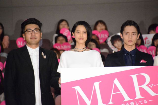 藤ヶ谷太輔、窪田正孝、飯豊まりえ、山崎紘菜、稲葉友！最旬若手俳優陣がそろいぶみ！映画『MARS～ただ、君を愛してる～』完成披露試写会舞台あいさつフォトギャラリー（21枚目）
