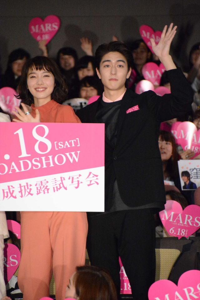 藤ヶ谷太輔、窪田正孝、飯豊まりえ、山崎紘菜、稲葉友！最旬若手俳優陣がそろいぶみ！映画『MARS～ただ、君を愛してる～』完成披露試写会舞台あいさつフォトギャラリー（23枚目）