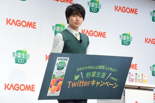 山崎賢人が初の先生姿で登場！「野菜生活100」新CM発表会（全12枚）（7枚目）