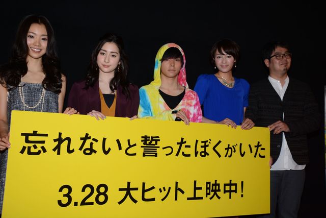 早見あかり、すてきなパートナー見つかった…フォトギャラリー（3枚目）