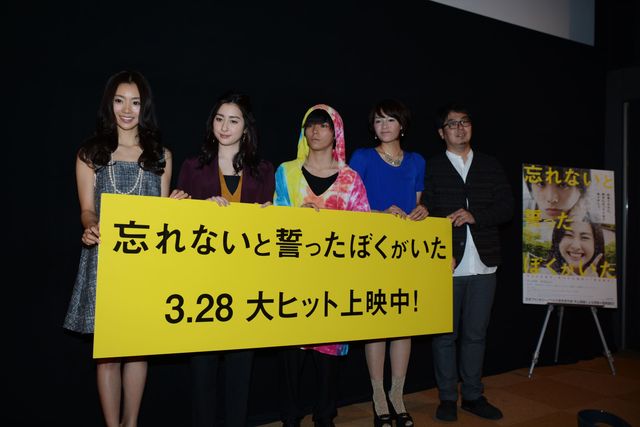 早見あかり、すてきなパートナー見つかった…フォトギャラリー（9枚目）