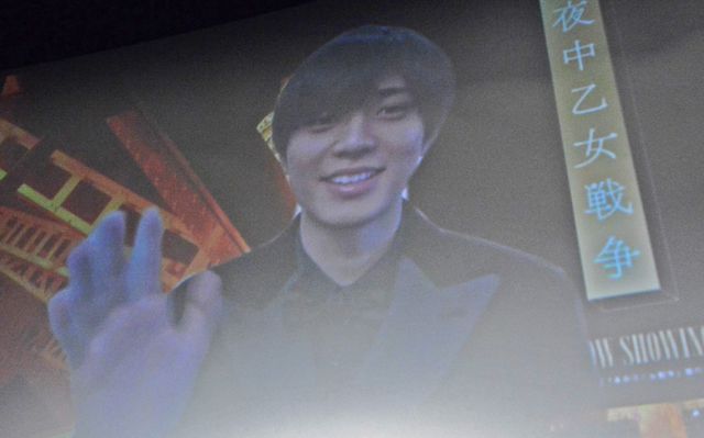 永瀬廉、リモート出演で健康アピール！『真夜中乙女戦争』大ヒット御礼舞台あいさつ（2枚目）