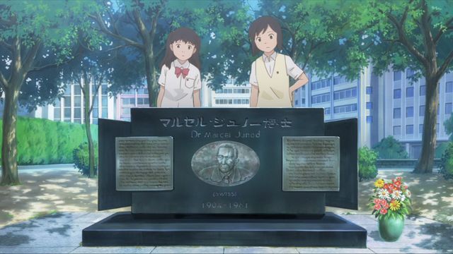 「アニメ ジュノー」写真ギャラリー：フォトギャラリー