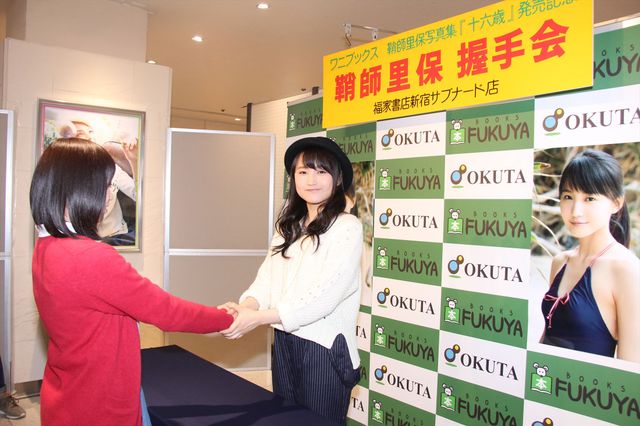 モー娘。鞘師里保の美しいうなじ…フォトギャラリー（15枚目）