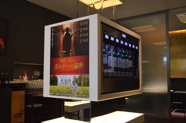 投資ワインに魂はない！　ボルドーの厳しい現実にドキュメンタリー監督が苦言　画像ギャラリー：フォトギャラリー