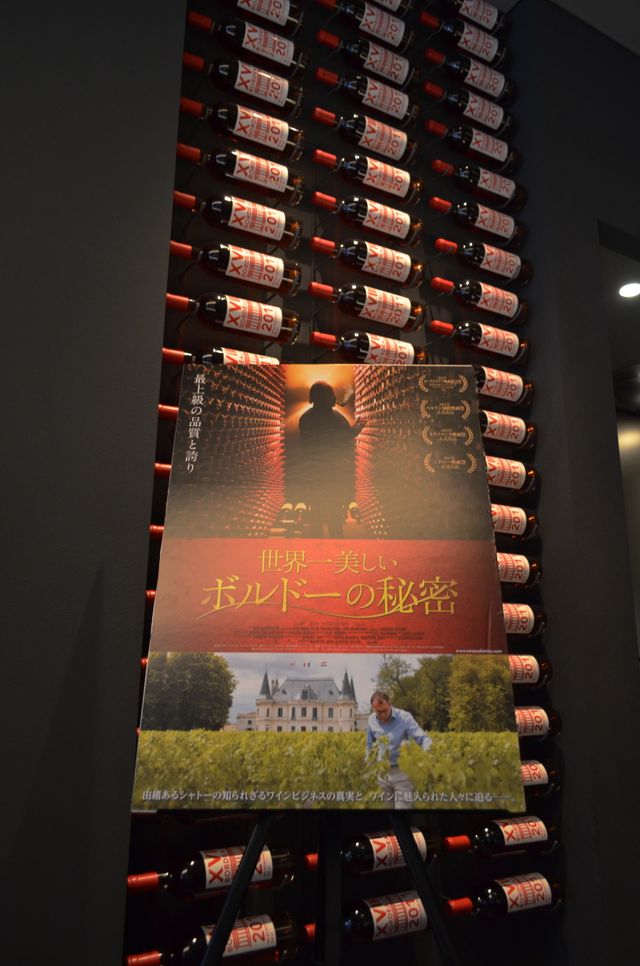 投資ワインに魂はない！　ボルドーの厳しい現実にドキュメンタリー監督が苦言　画像ギャラリー（4枚目）