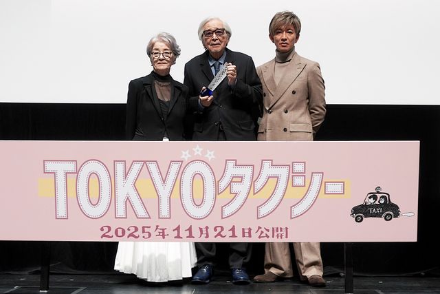 倍賞千恵子＆木村拓哉、山田洋次監督を祝福！『TOKYOタクシ－』TIFFセンターピース上映舞台あいさつ：フォトギャラリー