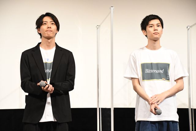井上祐貴、1日2～3時間しか寝られない日も…『Bittersand』公開直前同窓会イベント（23枚目）