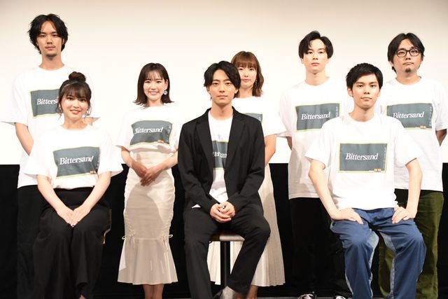 井上祐貴、1日2～3時間しか寝られない日も…『Bittersand』公開直前同窓会イベント（25枚目）