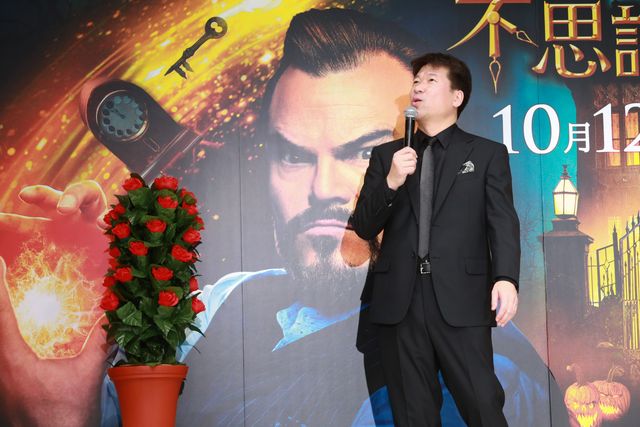 佐藤二朗、宮沢りえにマジック披露！『ルイスと不思議の時計』特別試写会（10枚目）