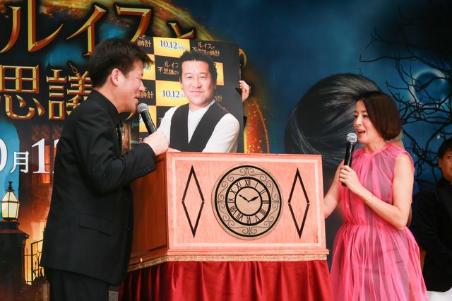 佐藤二朗、宮沢りえにマジック披露！『ルイスと不思議の時計』特別試写会（11枚目）