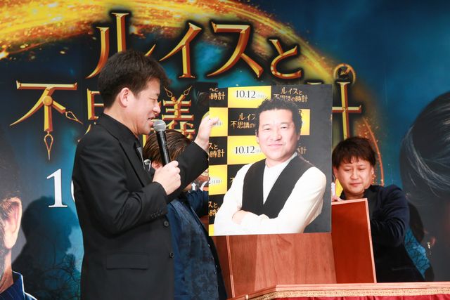 佐藤二朗、宮沢りえにマジック披露！『ルイスと不思議の時計』特別試写会（12枚目）
