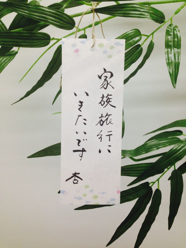 杏×行定勲が紡ぐロマンチック過ぎる七夕ラブストーリー（10枚目）