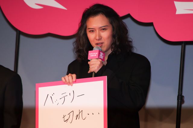 完全新作『八つ墓村』尾上松也らキャスト集結!プレミアナイト:フォトギャラリー