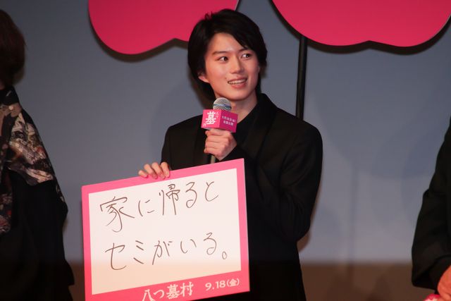 完全新作『八つ墓村』尾上松也らキャスト集結！プレミアナイト（2枚目）