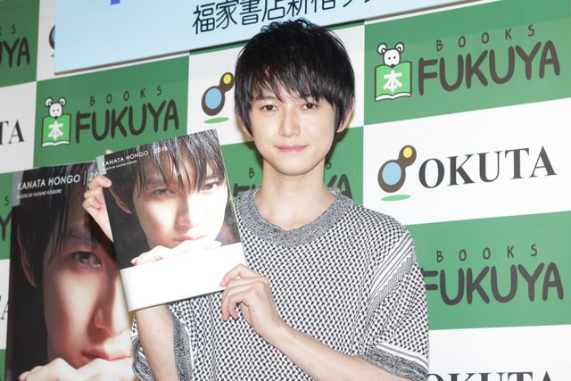 本郷奏多、漫画実写化作品での役作りの工夫明かす　画像ギャラリー：フォトギャラリー