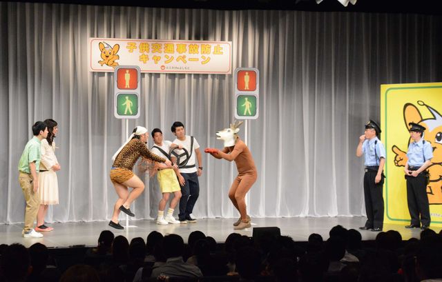 2丁拳銃、バンビーノらが登場！よしもと芸人の交通安全教室（8枚目）