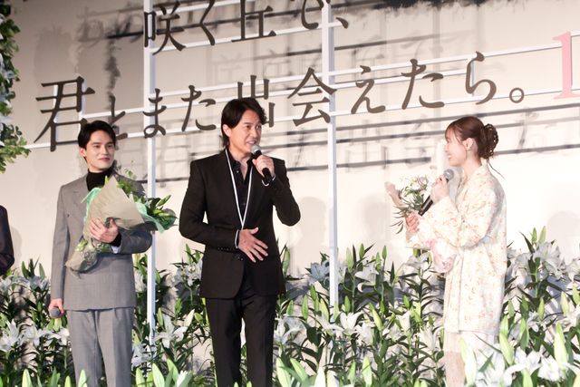 福山雅治がサプライズで登場！福原遥、水上恒司ら『あの花が咲く丘で、君とまた出会えたら。』完成披露舞台挨拶：フォトギャラリー