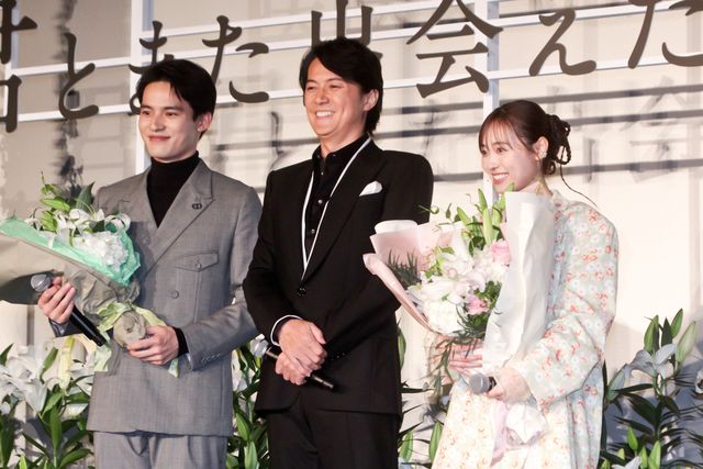 福山雅治がサプライズで登場！福原遥、水上恒司ら『あの花が咲く丘で、君とまた出会えたら。』完成披露舞台挨拶（6枚目）