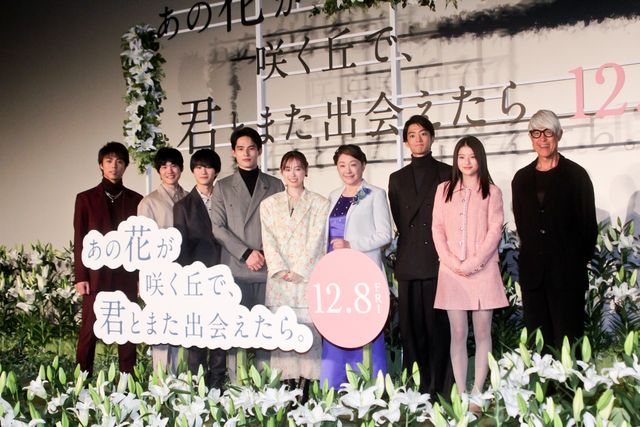 福山雅治がサプライズで登場！福原遥、水上恒司ら『あの花が咲く丘で、君とまた出会えたら。』完成披露舞台挨拶（9枚目）