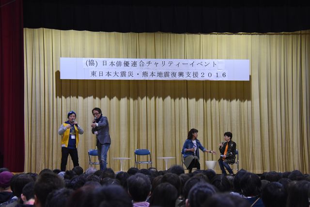 人気のあの声優さんも！「日本俳優連合チャリティーイベント東日本大震災・熊本地震　復興支援2016」フォトギャラリー（7枚目）