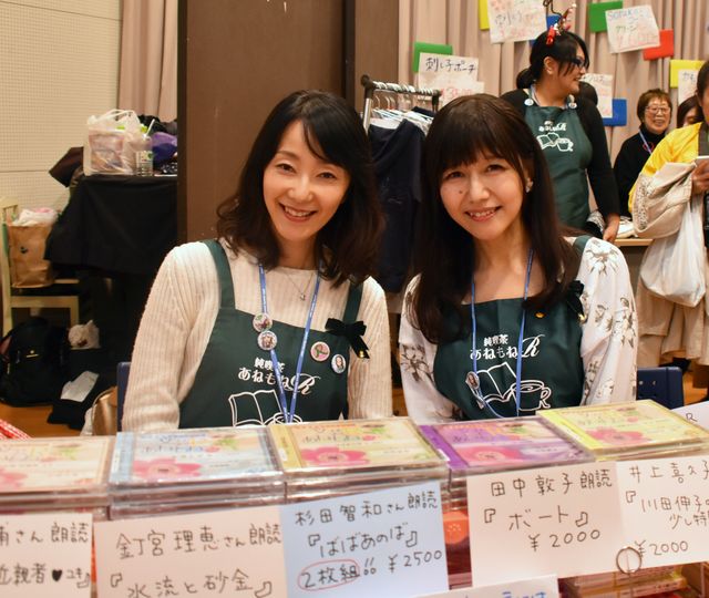 人気のあの声優さんも！「日本俳優連合チャリティーイベント東日本大震災・熊本地震　復興支援2016」フォトギャラリー（31枚目）