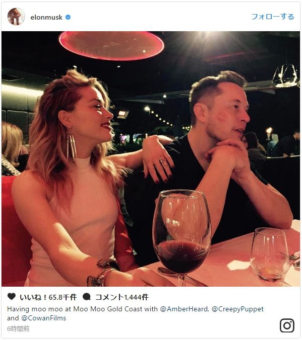 アンバー・ハード＆イーロン・マスクがアップしたラブラブ写真：フォトギャラリー
