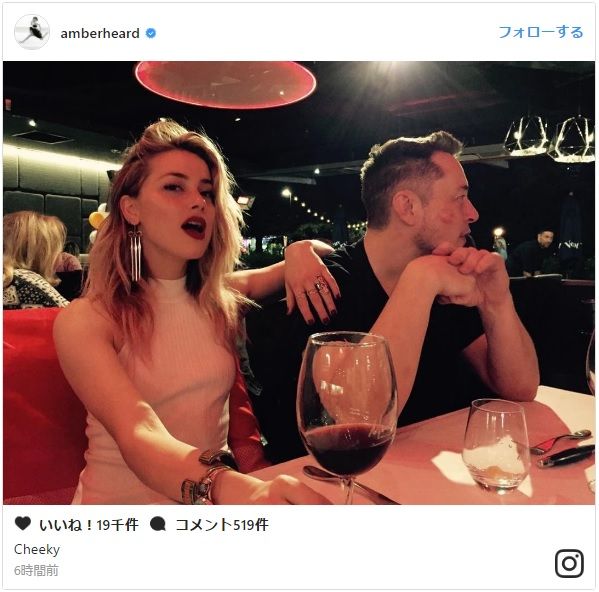 アンバー・ハード＆イーロン・マスクがアップしたラブラブ写真（2枚目）