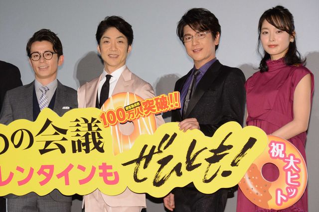 野村萬斎、及川光博、藤森慎吾、朝倉あき『七つの会議』大ヒット舞台挨拶（8枚目）