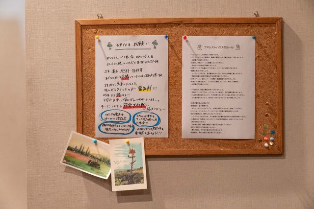 Snow Man渡辺翔太主演『事故物件ゾク　恐い間取り』撮影現場公開＜9枚＞（3枚目）