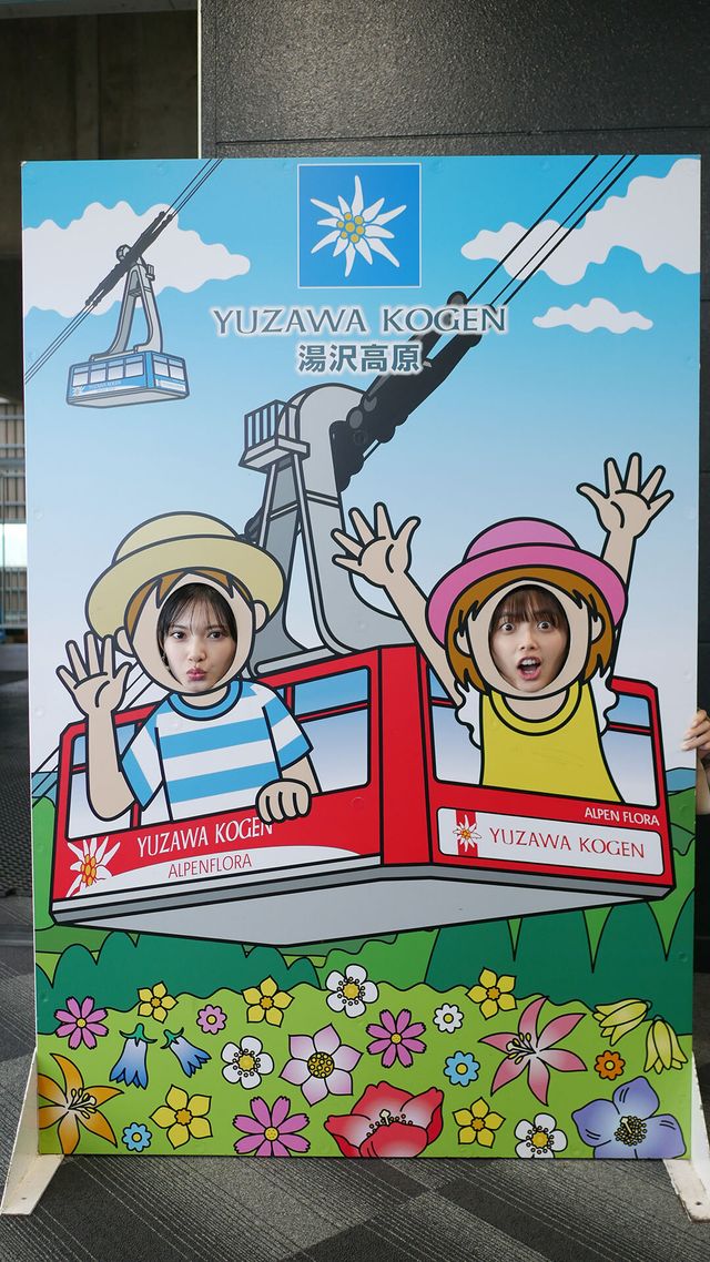 東映特撮ヒロインが越後湯沢へ！「森日菜美と青島心の東映特撮ヒロイン旅」（6枚目）