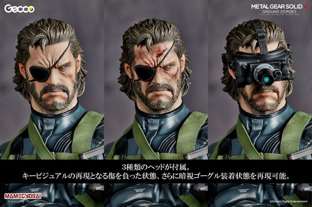 スネークフィギュアの決定版！フォトギャラリー（5枚目）