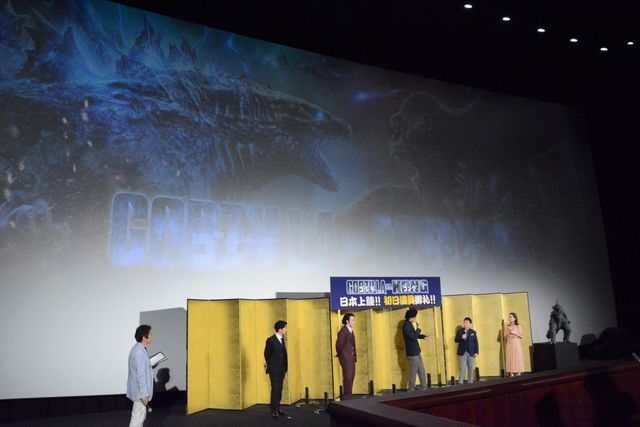 小栗旬、田中みな実、津田健次郎ら登壇！『ゴジラvsコング』初日舞台あいさつ（4枚目）