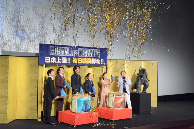 小栗旬、田中みな実、津田健次郎ら登壇！『ゴジラvsコング』初日舞台あいさつ（10枚目）