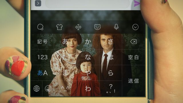 中村倫也、人生初のママ姿！（6枚目）