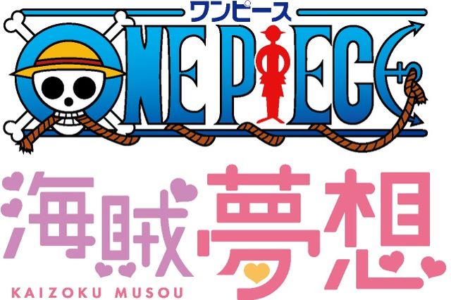 槙ようこが描いたナミ！「ONE PIECE」ゲームコラボイラスト（3枚目）