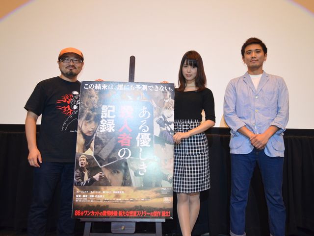 葵つかさ、セクシーな視点で演技を反省？　濡れ場シーン「ちょっとやり過ぎちゃったかな」　画像ギャラリー（10枚目）